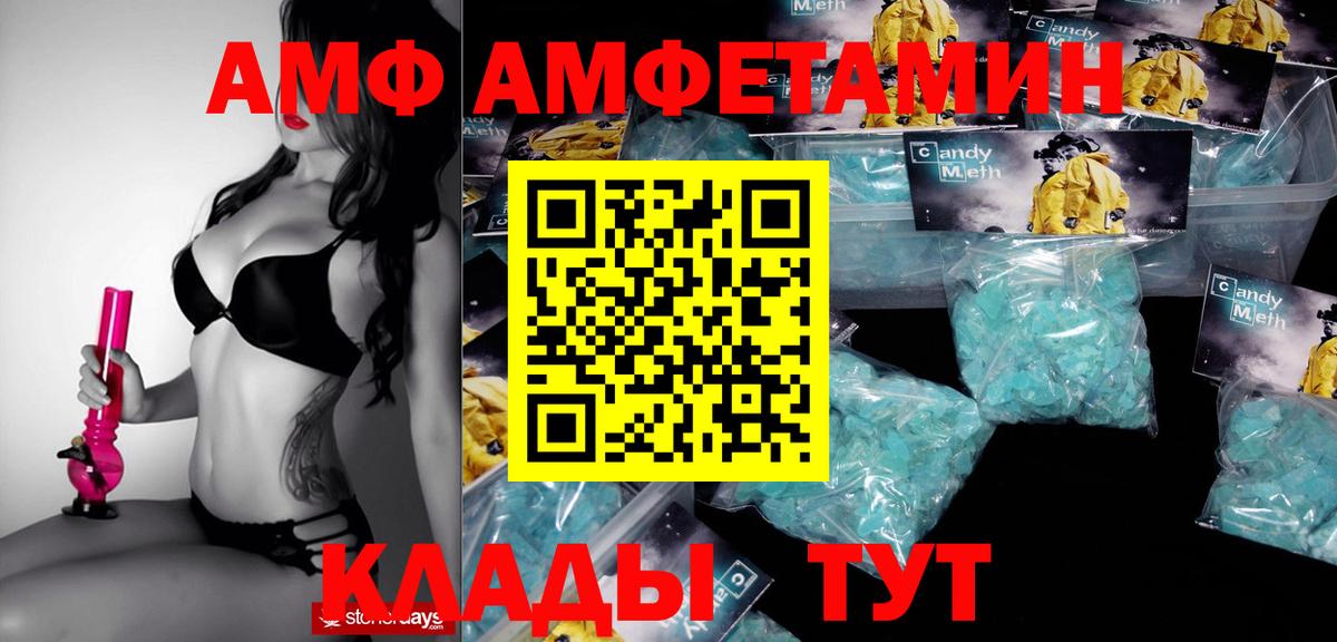 ЭКСТАЗИ Клинцы