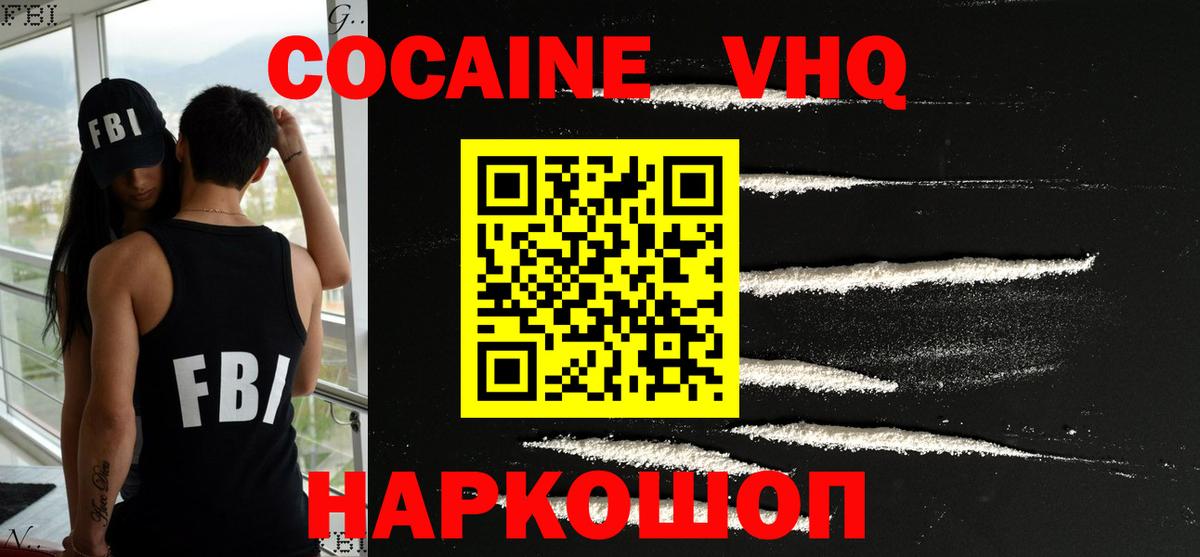 Кокаин Боливия Клинцы