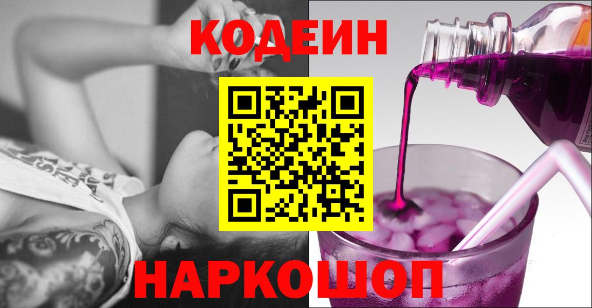 A-PVP СОЛЬ   Клинцы  Cocaine  Вход с VPN  МДМА  КЕТАМИН  Меф МЯУ МЯУ   ГАШ  Каннабис 