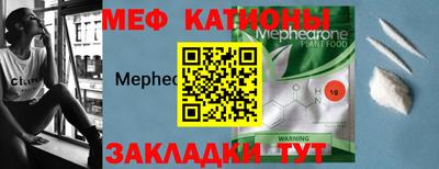 ПСИЛОЦИБИНОВЫЕ ГРИБЫ Бийск