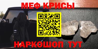 круглые Беслан