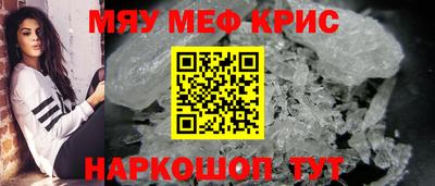 круглые Беслан