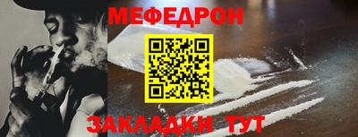 круглые Беслан