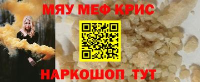 ПСИЛОЦИБИНОВЫЕ ГРИБЫ Бийск