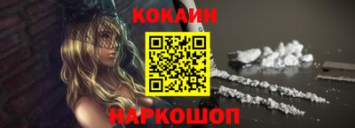 ПСИЛОЦИБИНОВЫЕ ГРИБЫ Бийск