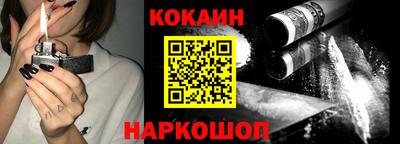 ПСИЛОЦИБИНОВЫЕ ГРИБЫ Бийск
