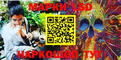 ПСИЛОЦИБИНОВЫЕ ГРИБЫ Бийск