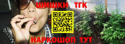 ПСИЛОЦИБИНОВЫЕ ГРИБЫ Бийск