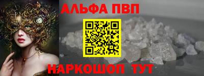 ПСИЛОЦИБИНОВЫЕ ГРИБЫ Бийск