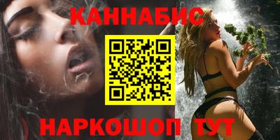 ПСИЛОЦИБИНОВЫЕ ГРИБЫ Бийск
