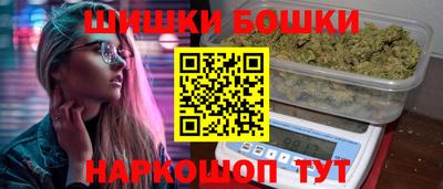 каннабис Берёзовский