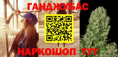 круглые Беслан