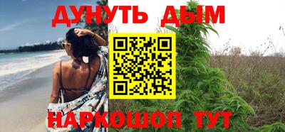 каннабис Берёзовский