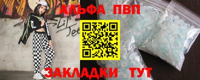 каннабис Берёзовский