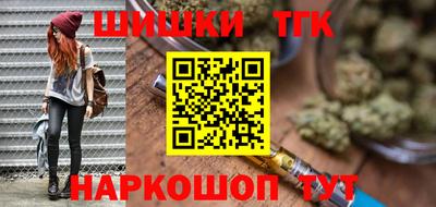 бутират Старая Купавна