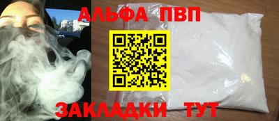 ПСИЛОЦИБИНОВЫЕ ГРИБЫ Бийск
