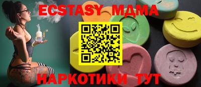 ПСИЛОЦИБИНОВЫЕ ГРИБЫ Бийск
