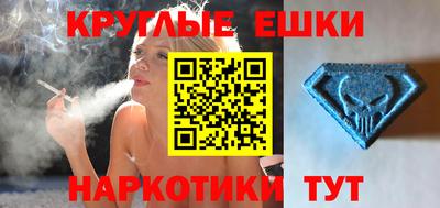 ПСИЛОЦИБИНОВЫЕ ГРИБЫ Бийск