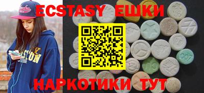 круглые Беслан