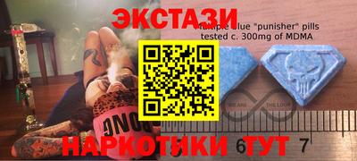 круглые Беслан
