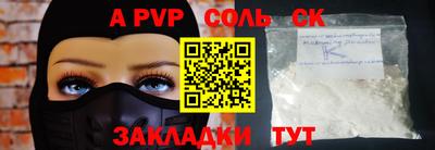 круглые Беслан