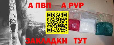 соль курить ск Ставрополь