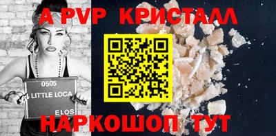 круглые Беслан