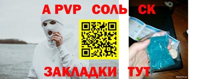 круглые Беслан