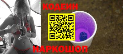 круглые Беслан