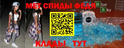 круглые Беслан