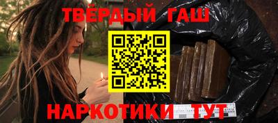 круглые Беслан