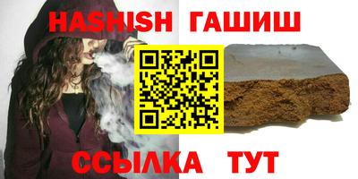 каннабис Берёзовский