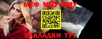 альфа пвп VHQ Среднеуральск