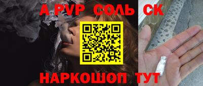 круглые Беслан