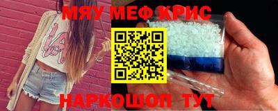 каннабис Берёзовский
