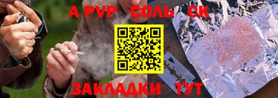 ПСИЛОЦИБИНОВЫЕ ГРИБЫ Бийск
