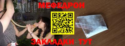 круглые Беслан
